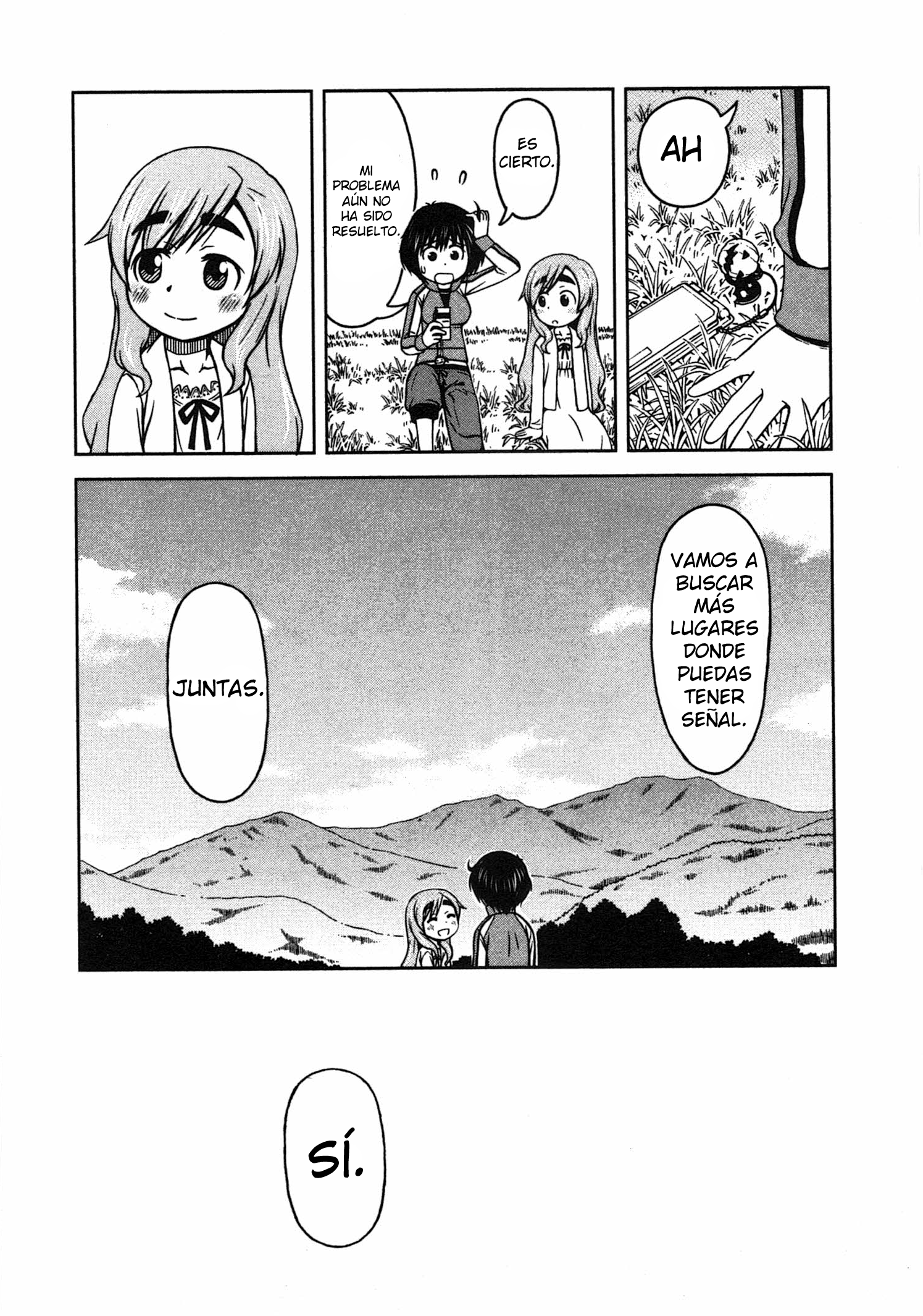 Momo Sora Antena 第24页
