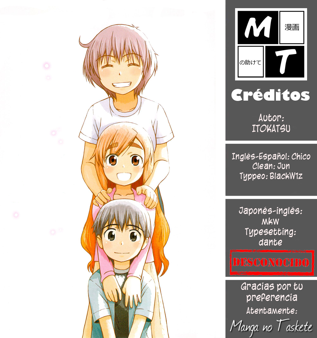 Momo Sora Antena 第25页