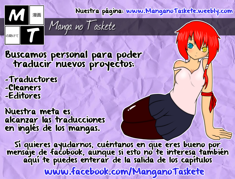 Momo Sora Antena 第26页