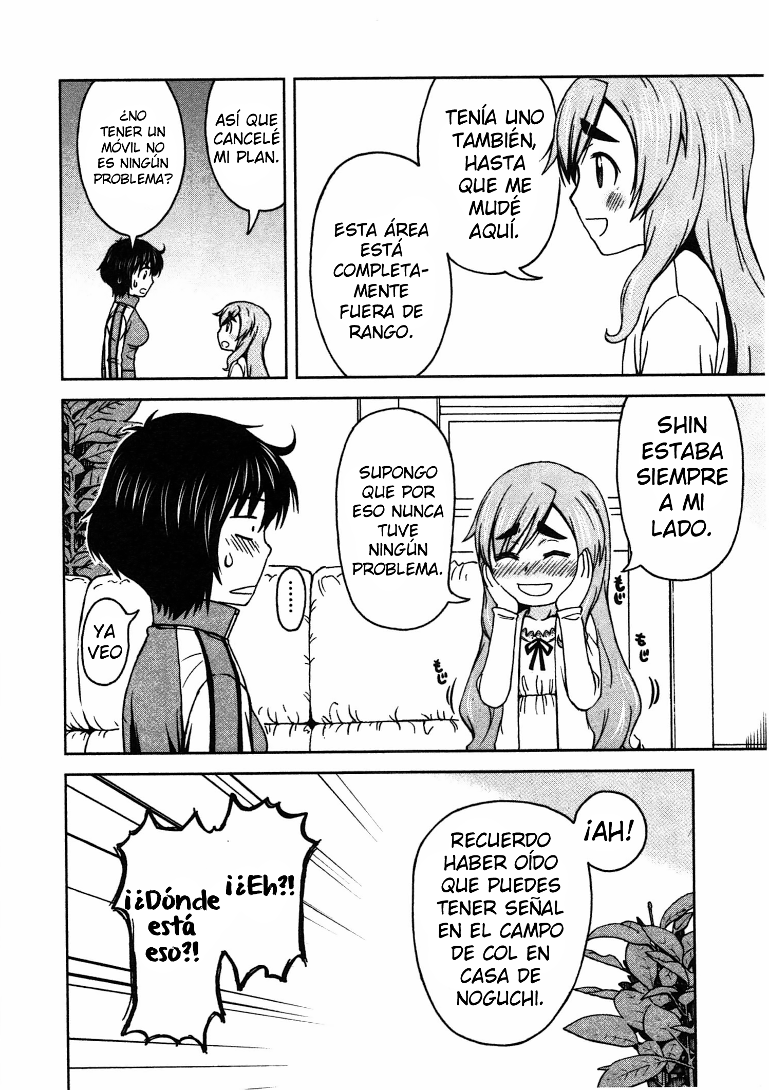 Momo Sora Antena 第6页