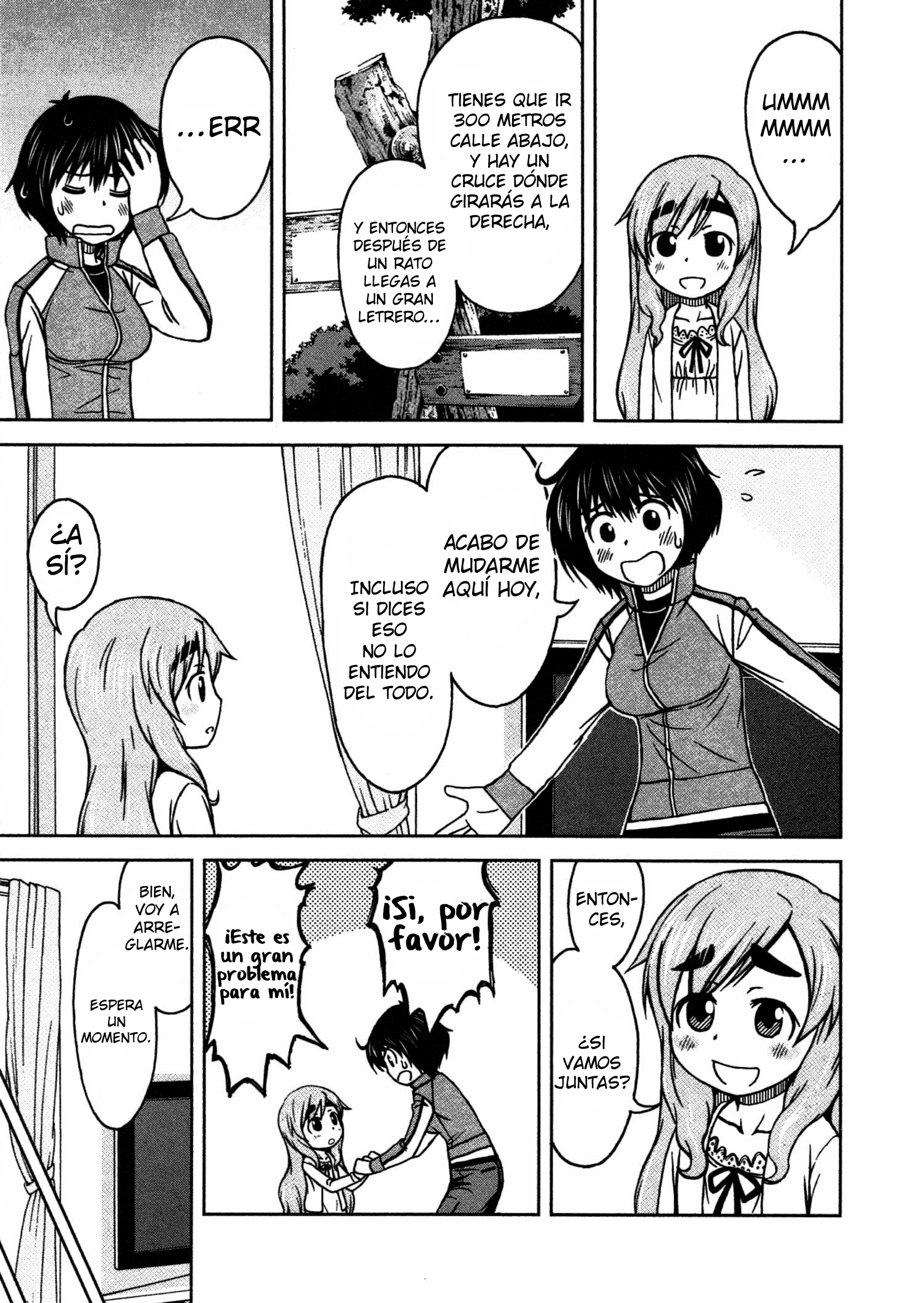 Momo Sora Antena 第7页