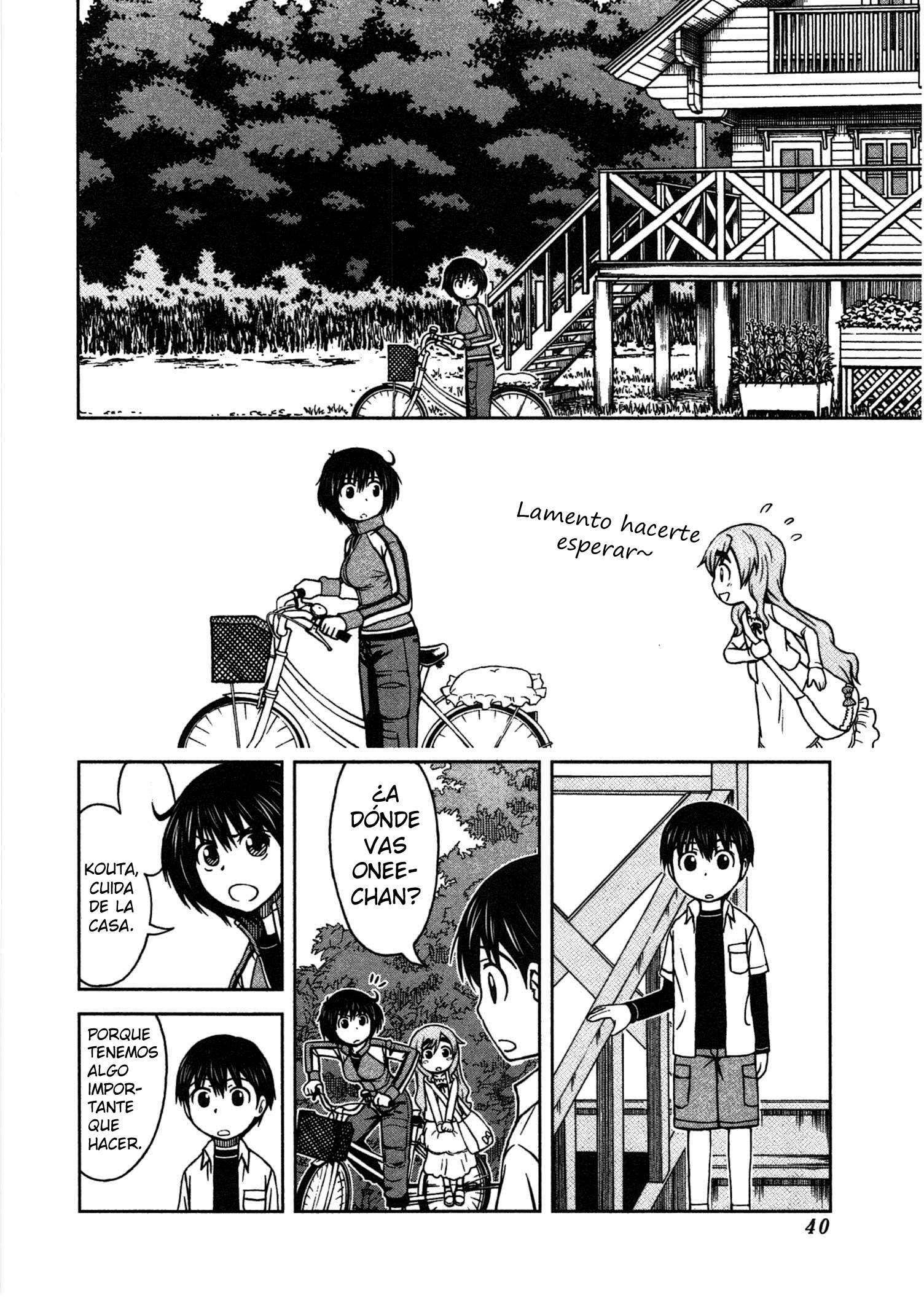Momo Sora Antena 第8页