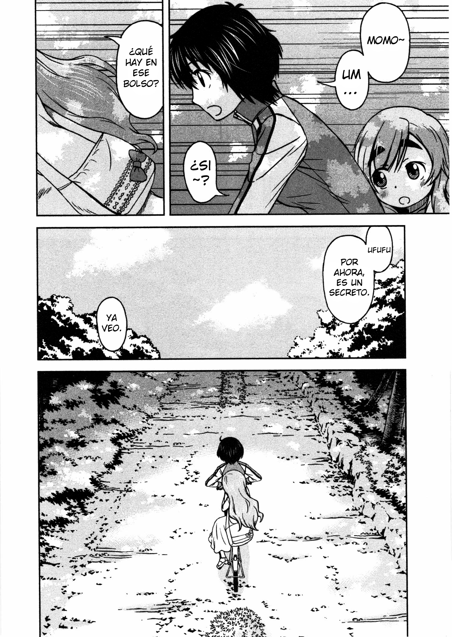 Momo Sora Antena 第10页