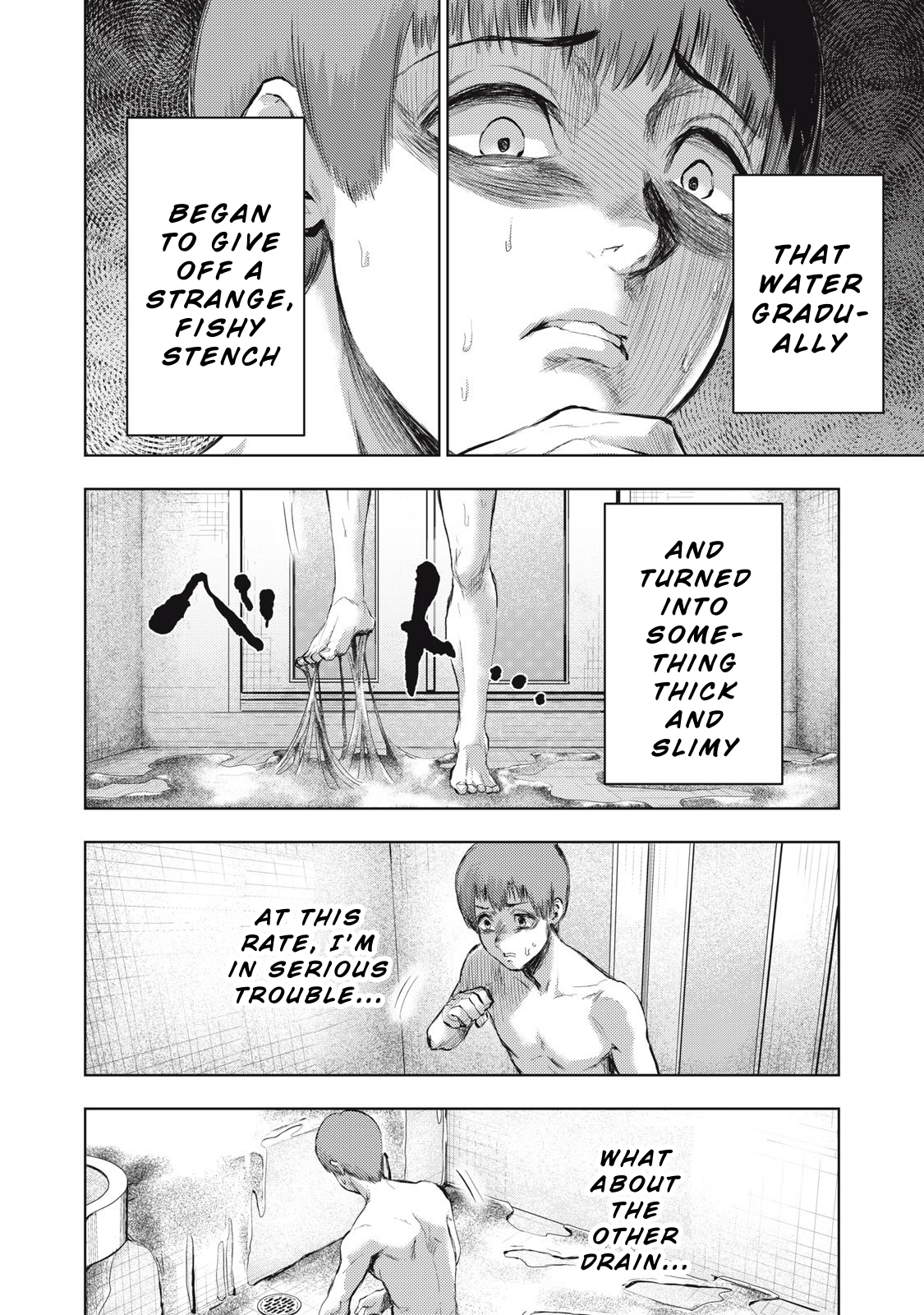 Dareka ga Kaita Manga Bathroom 第12页