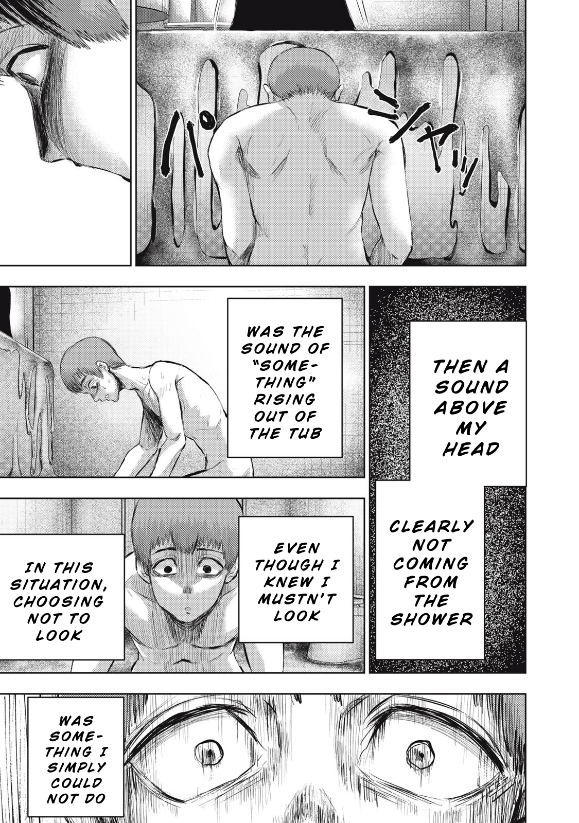 Dareka ga Kaita Manga Bathroom 第15页