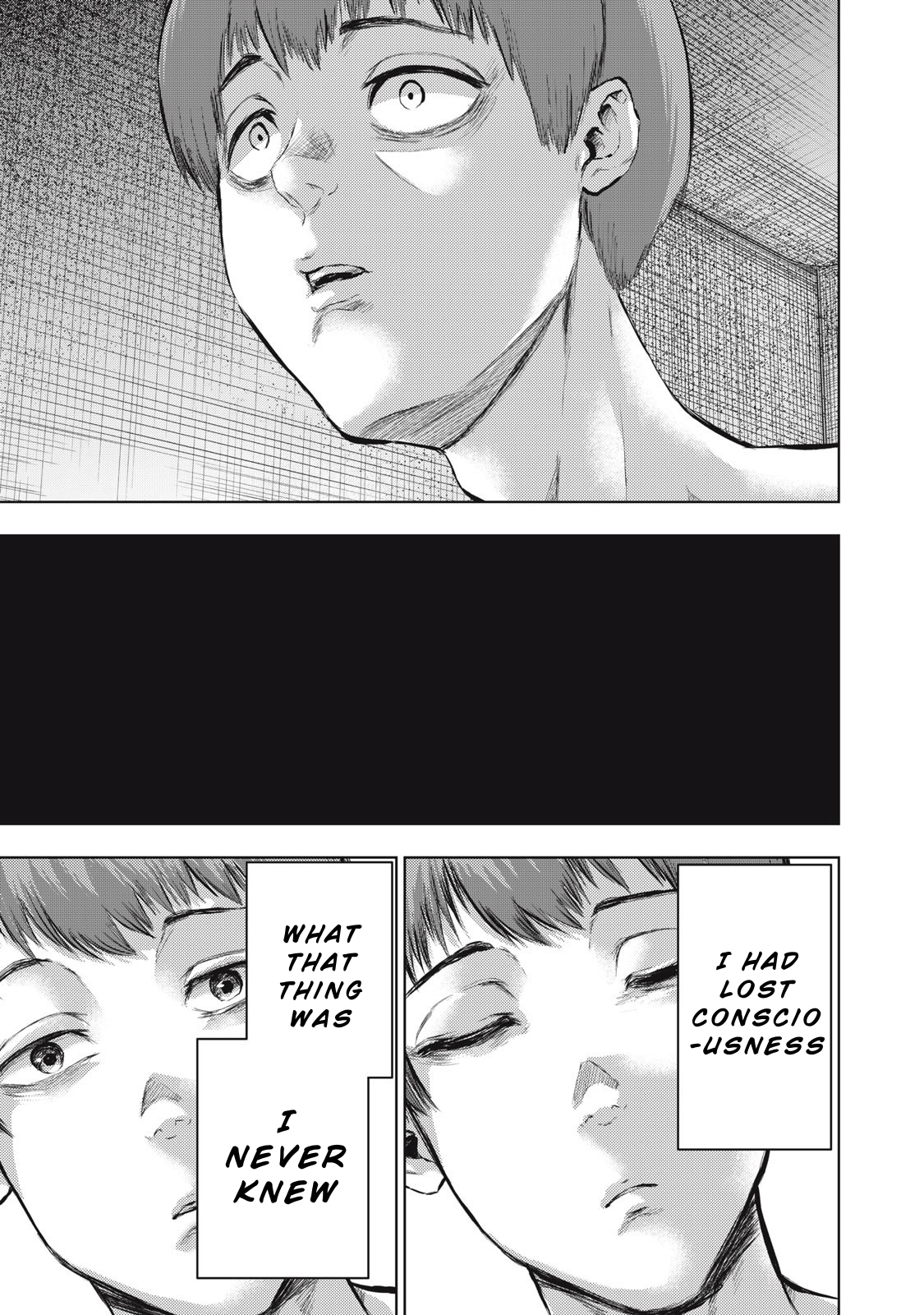 Dareka ga Kaita Manga Bathroom 第17页