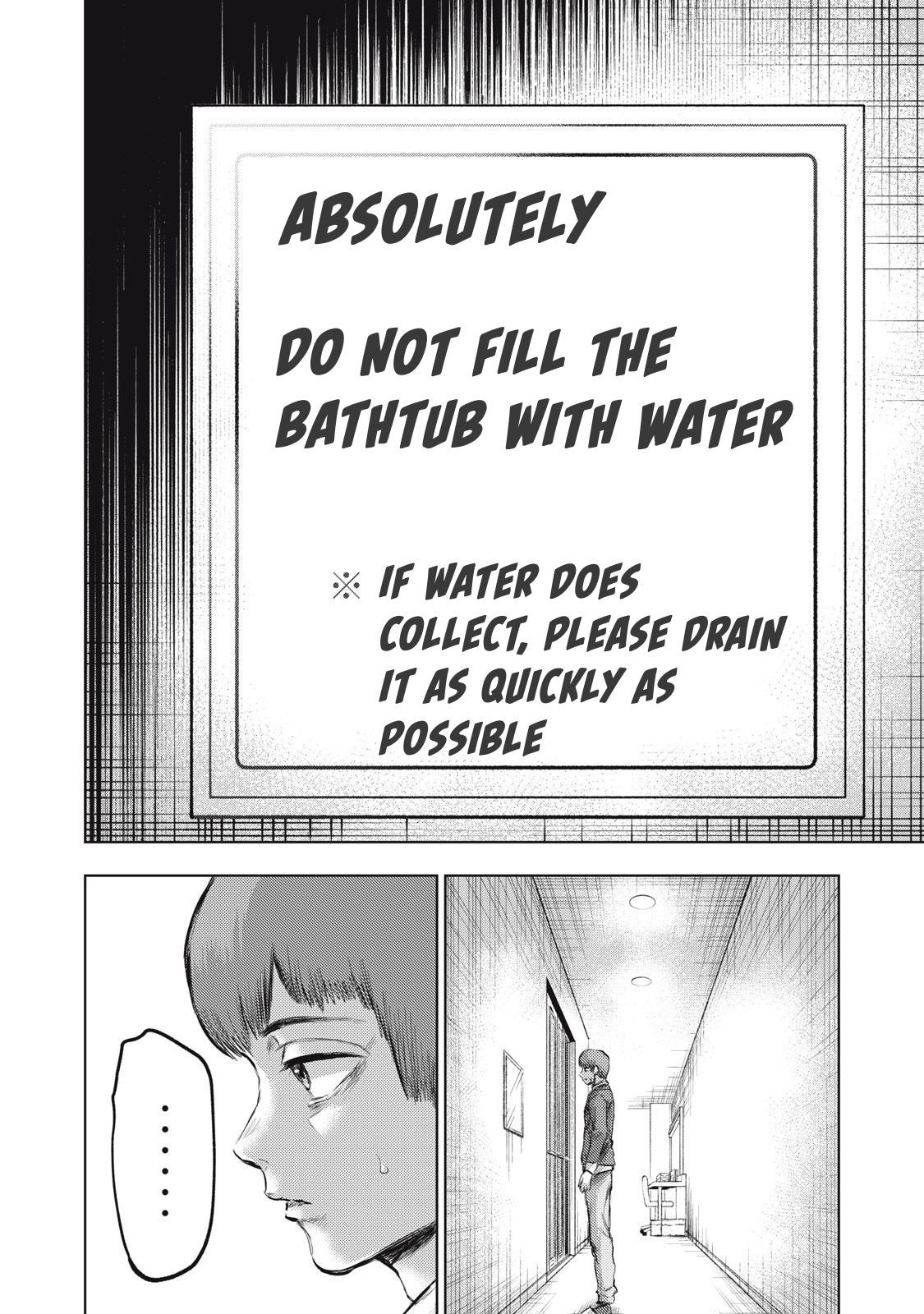 Dareka ga Kaita Manga Bathroom 第4页