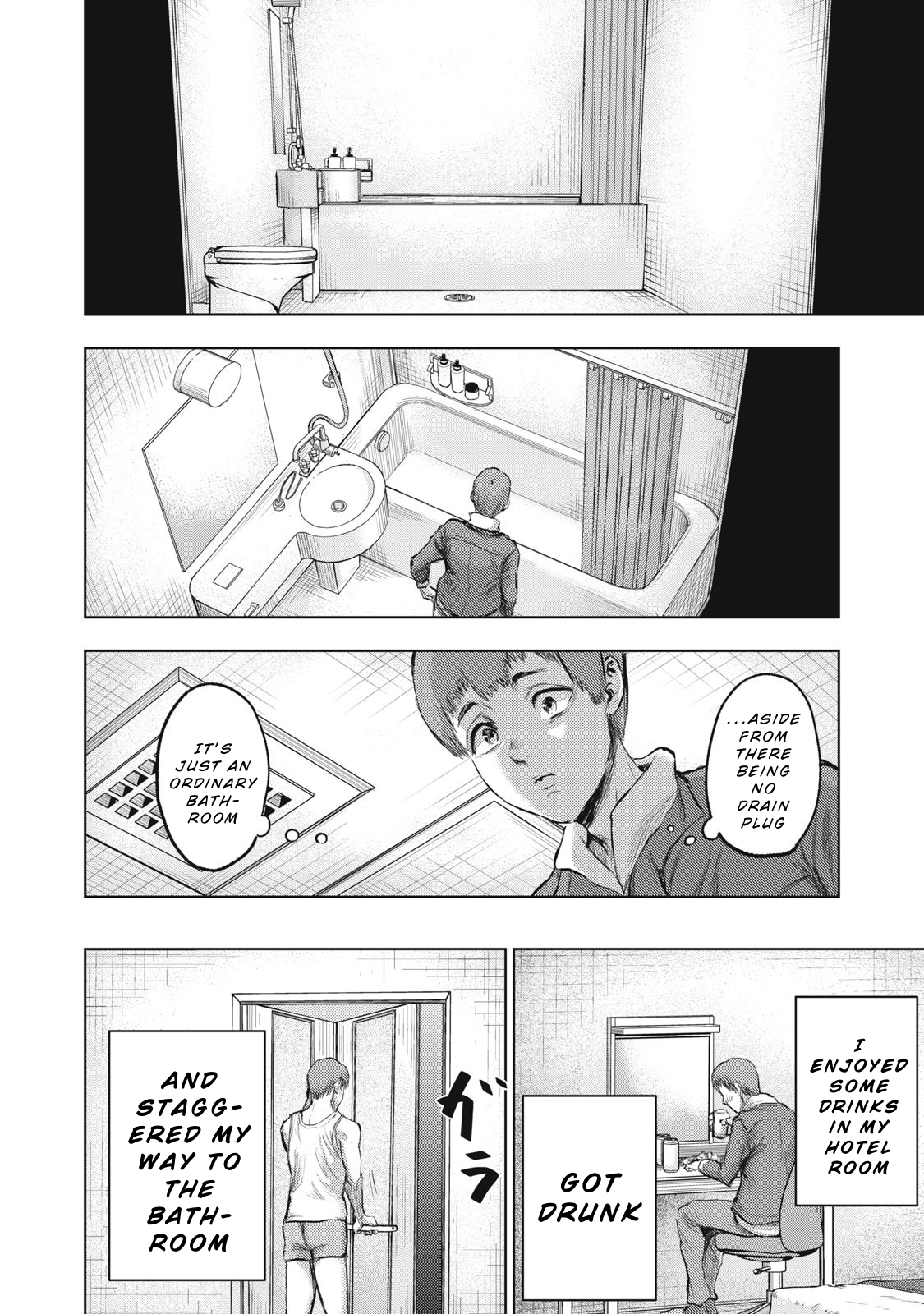 Dareka ga Kaita Manga Bathroom 第6页