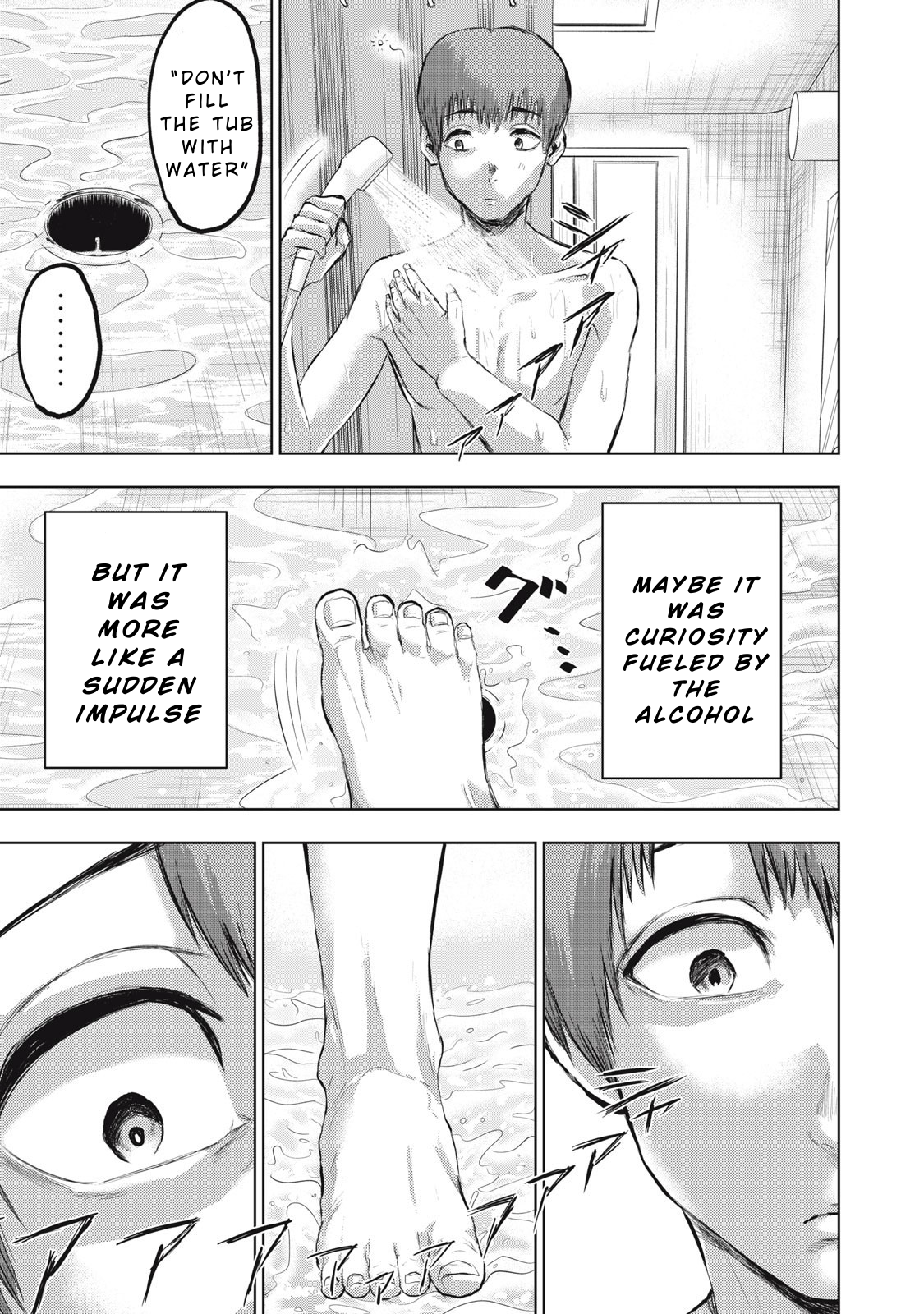 Dareka ga Kaita Manga Bathroom 第7页