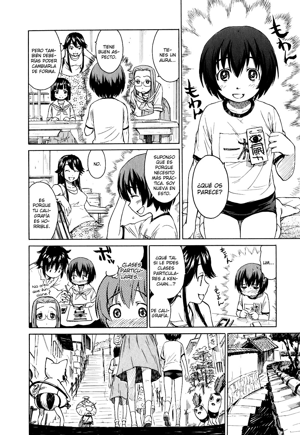 Kamichu! Por favor, Dios - PARTE 1 第15页