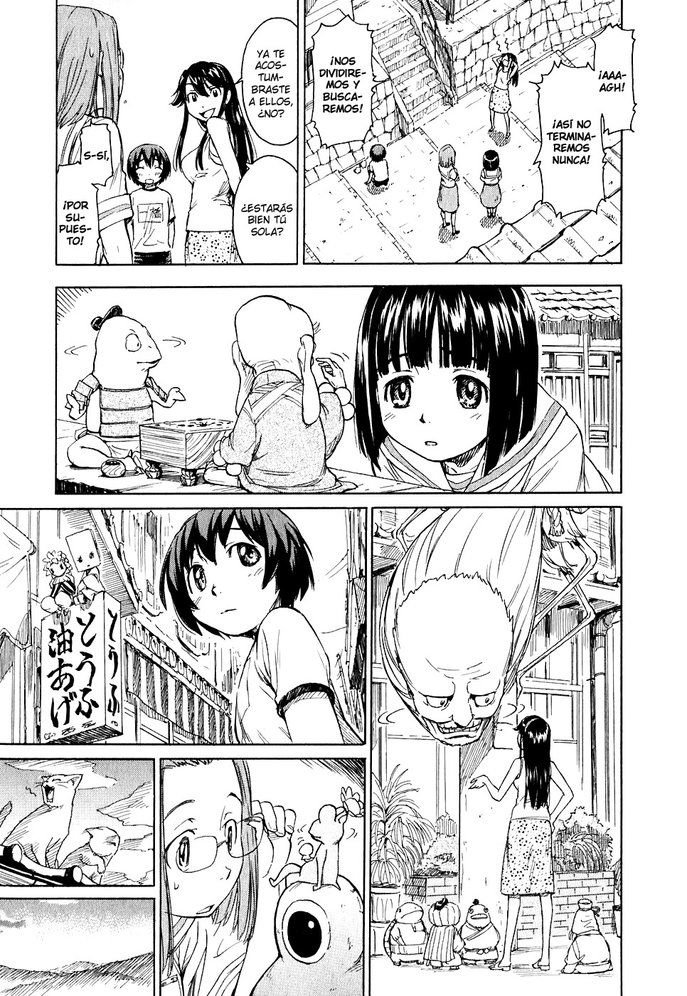 Kamichu! Por favor, Dios - PARTE 1 第18页