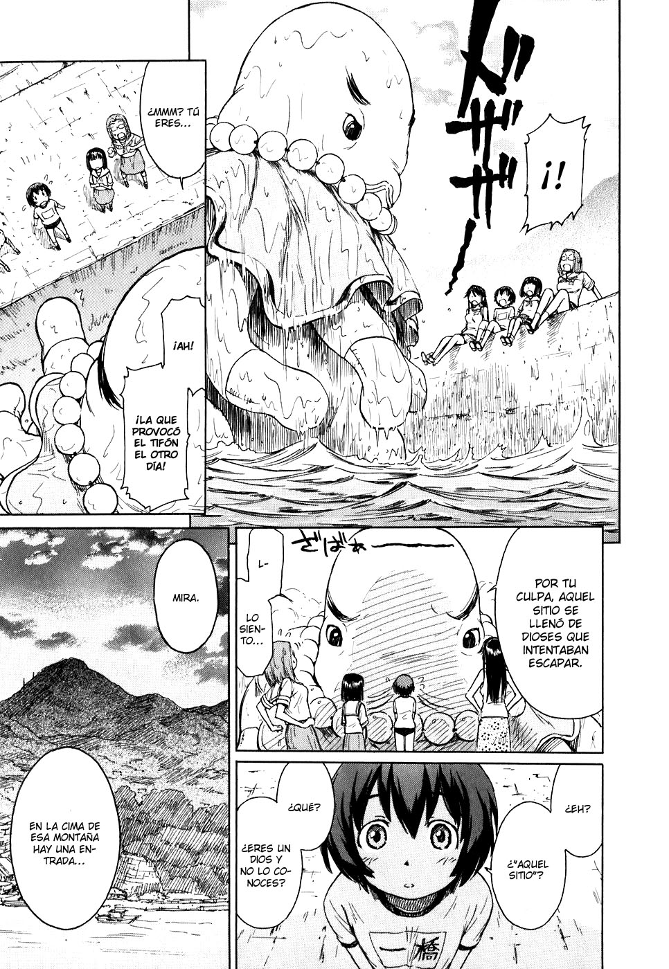 Kamichu! Por favor, Dios - PARTE 1 第20页