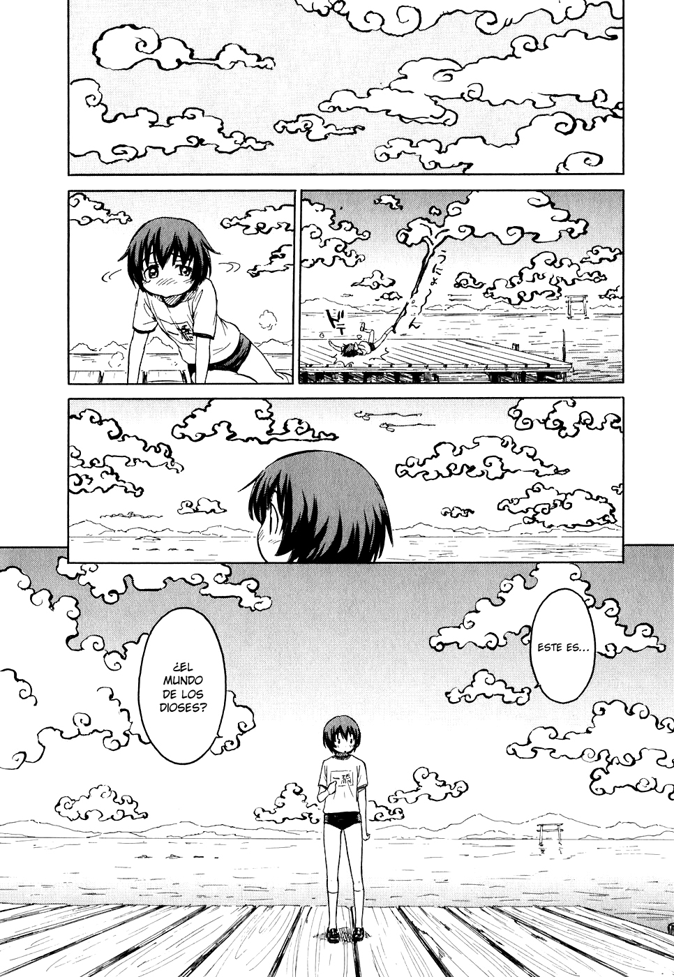 Kamichu! Por favor, Dios - PARTE 1 第23页