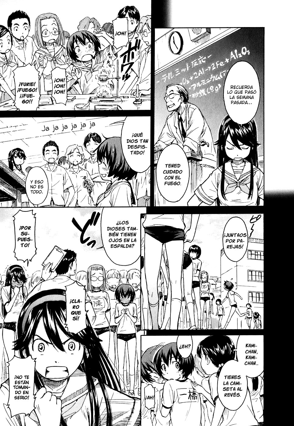 Kamichu! Por favor, Dios - PARTE 1 第4页