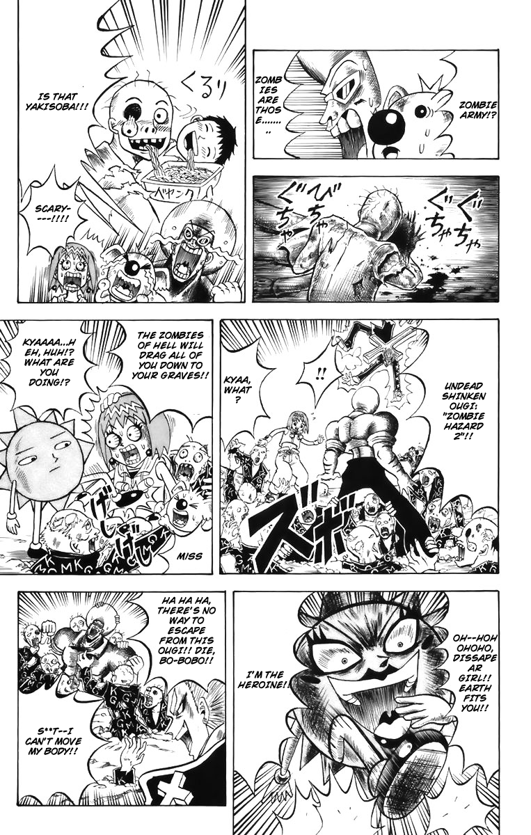 Shinsetsu Bobobo-bo Bo-bobo The Road Back from Hell 第11页
