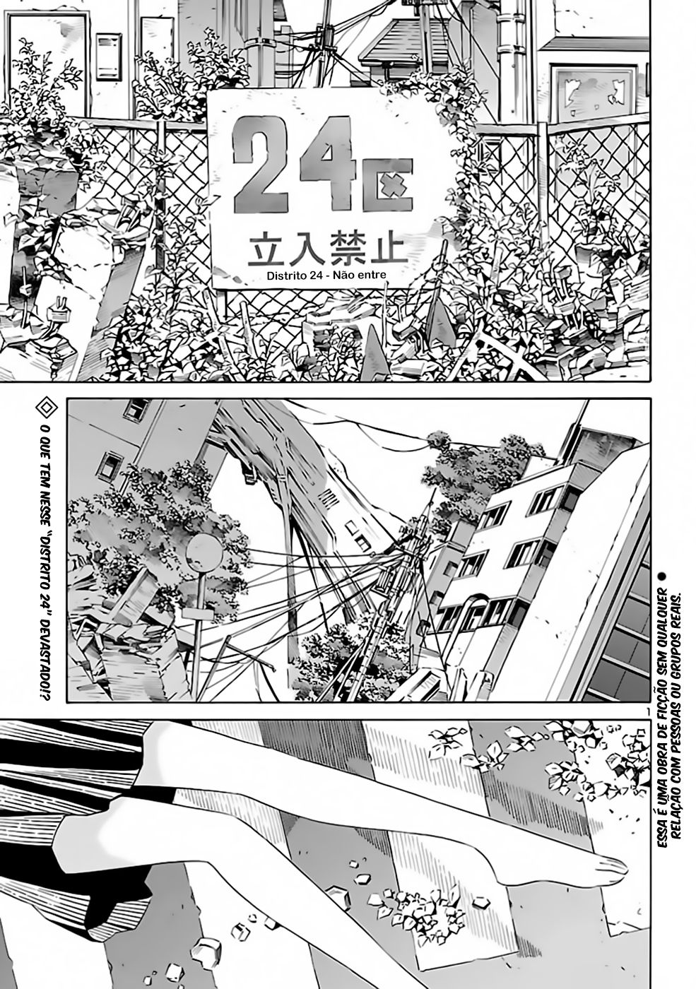 24-ku no Hanako-san Encontro no "Distrito 24" 第2页