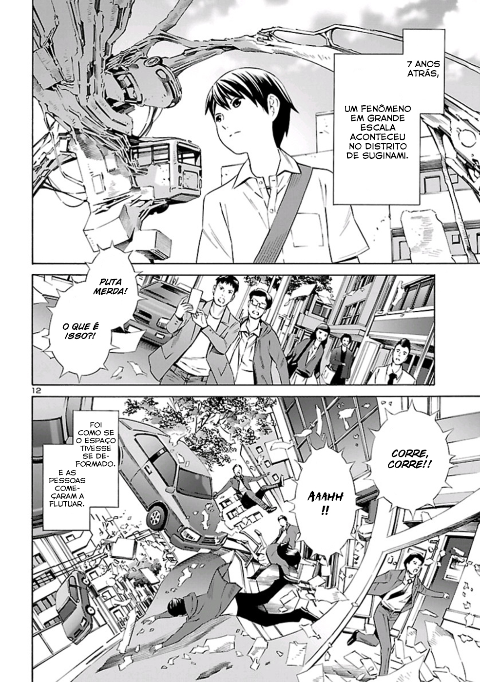 24-ku no Hanako-san Encontro no "Distrito 24" 第12页