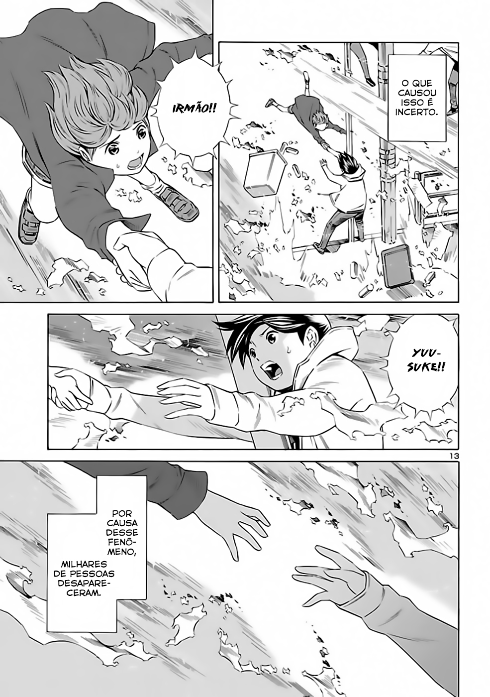 24-ku no Hanako-san Encontro no "Distrito 24" 第13页