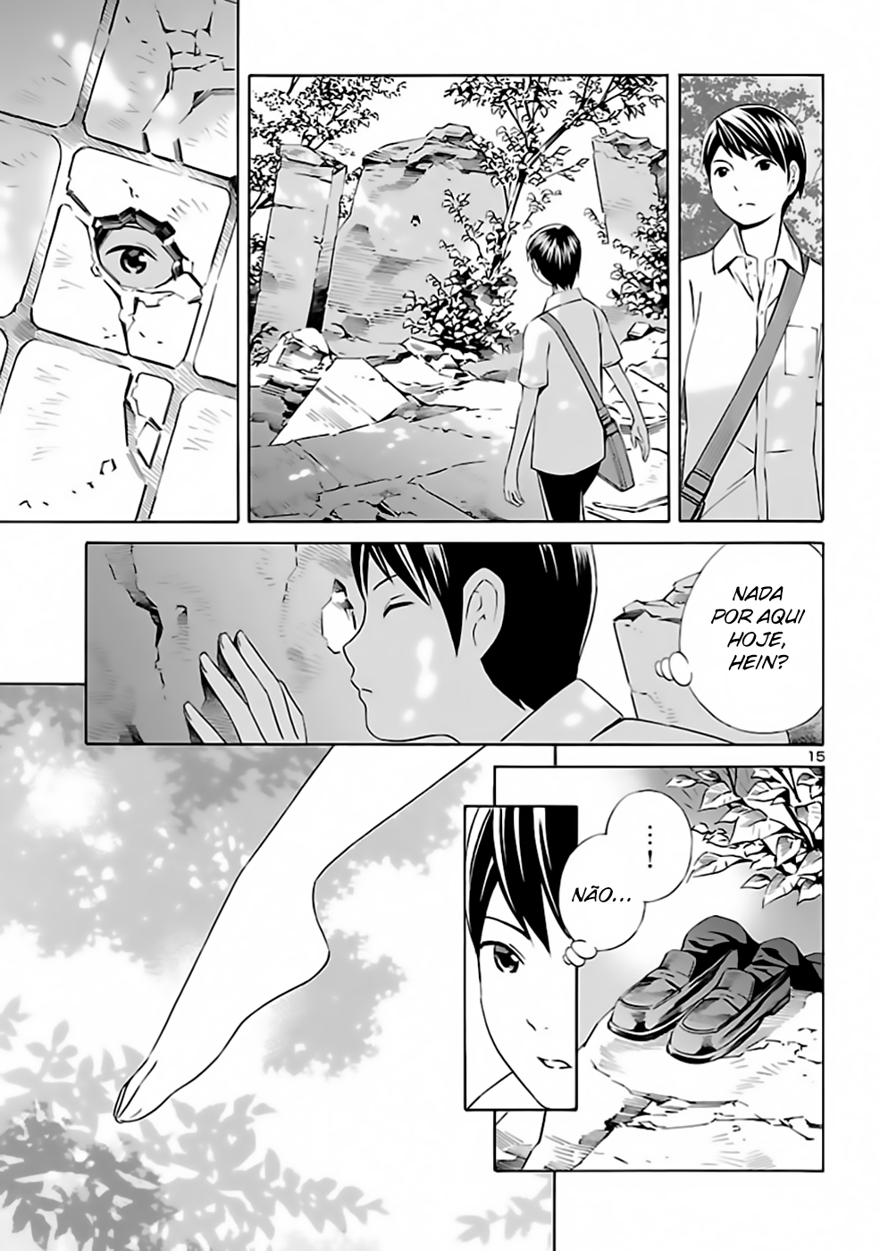 24-ku no Hanako-san Encontro no "Distrito 24" 第15页