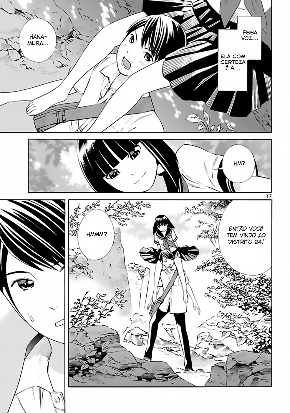 24-ku no Hanako-san Encontro no "Distrito 24" 第17页