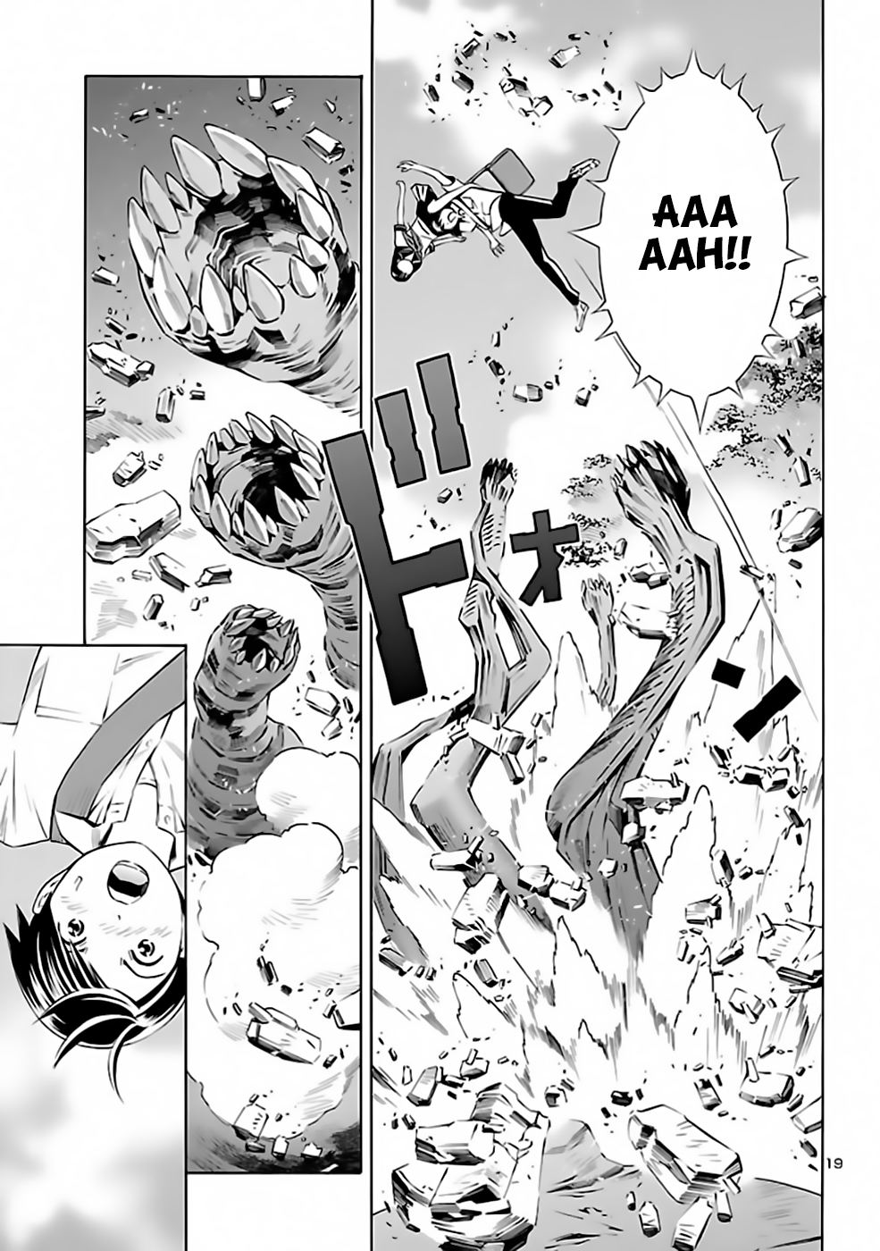 24-ku no Hanako-san Encontro no "Distrito 24" 第19页