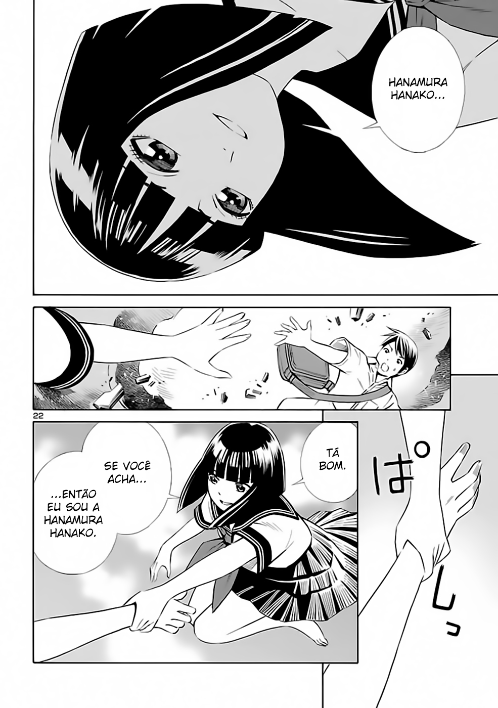 24-ku no Hanako-san Encontro no "Distrito 24" 第21页