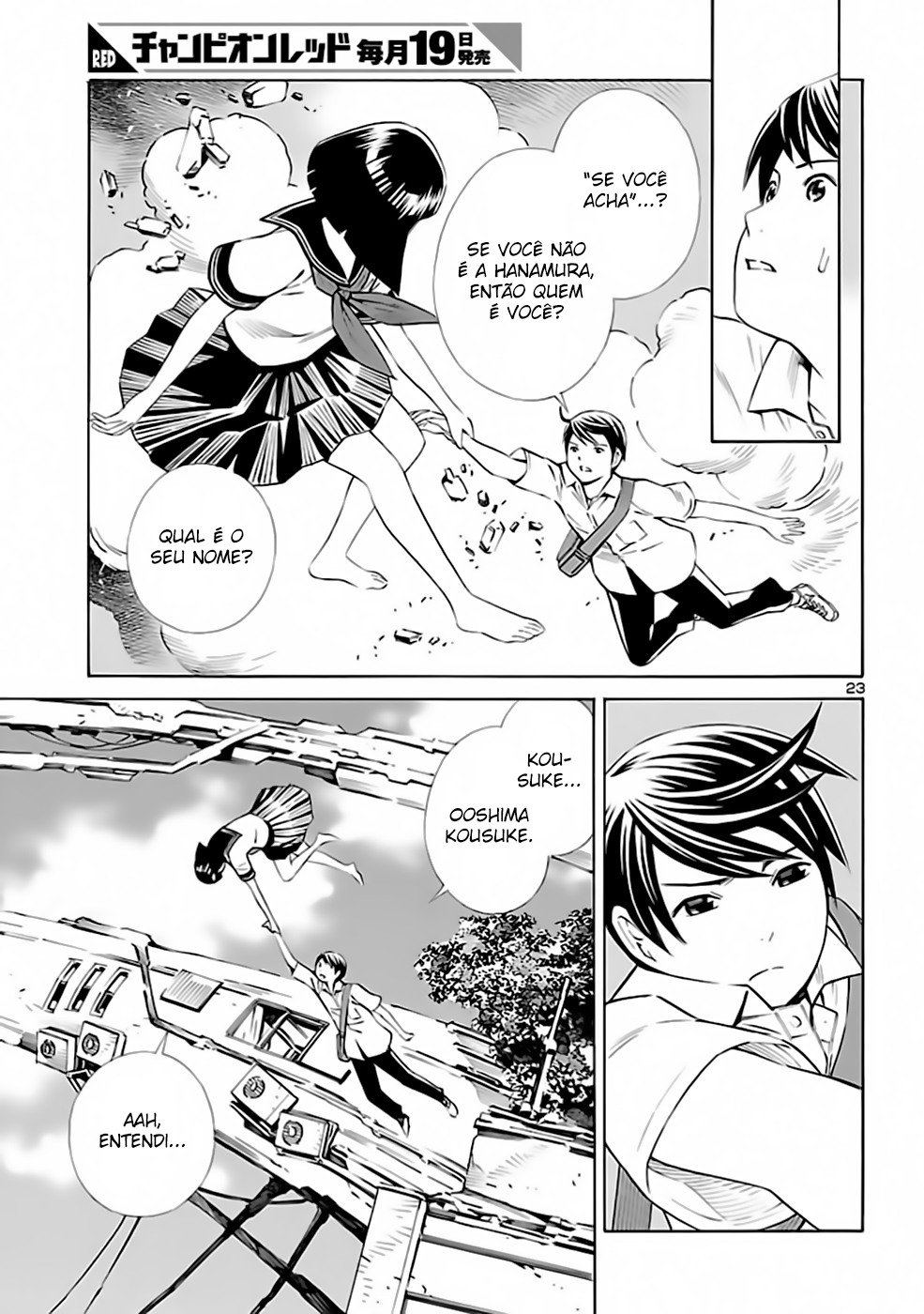 24-ku no Hanako-san Encontro no "Distrito 24" 第22页