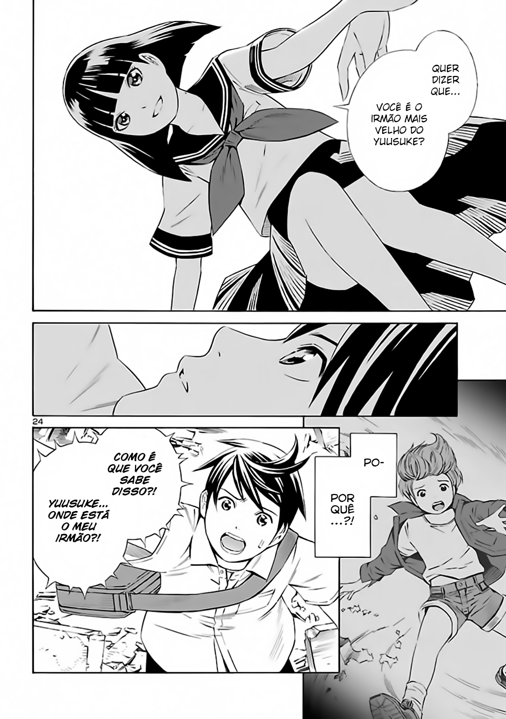 24-ku no Hanako-san Encontro no "Distrito 24" 第23页