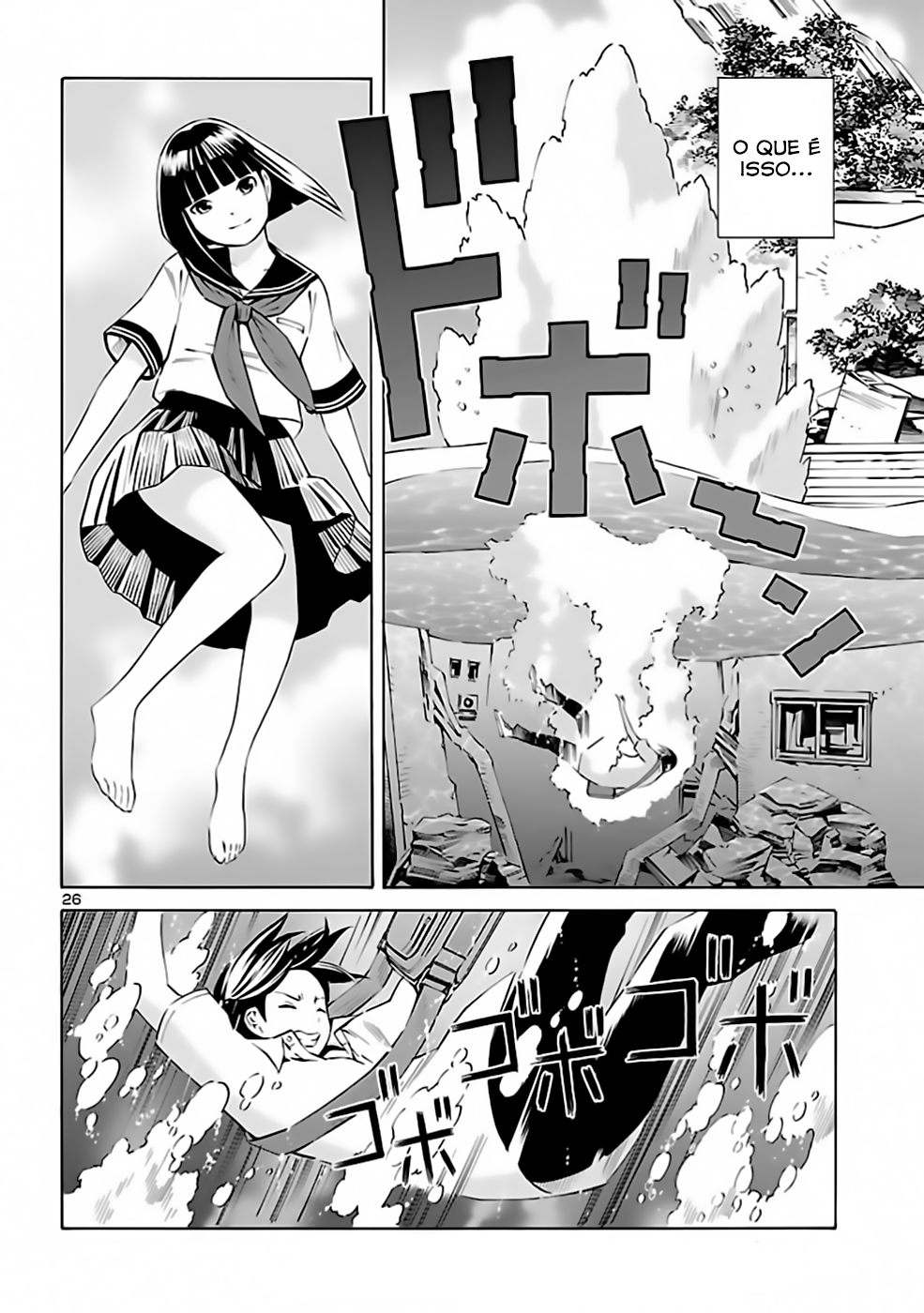24-ku no Hanako-san Encontro no "Distrito 24" 第25页