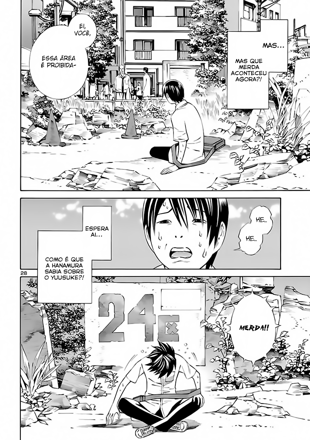 24-ku no Hanako-san Encontro no "Distrito 24" 第27页