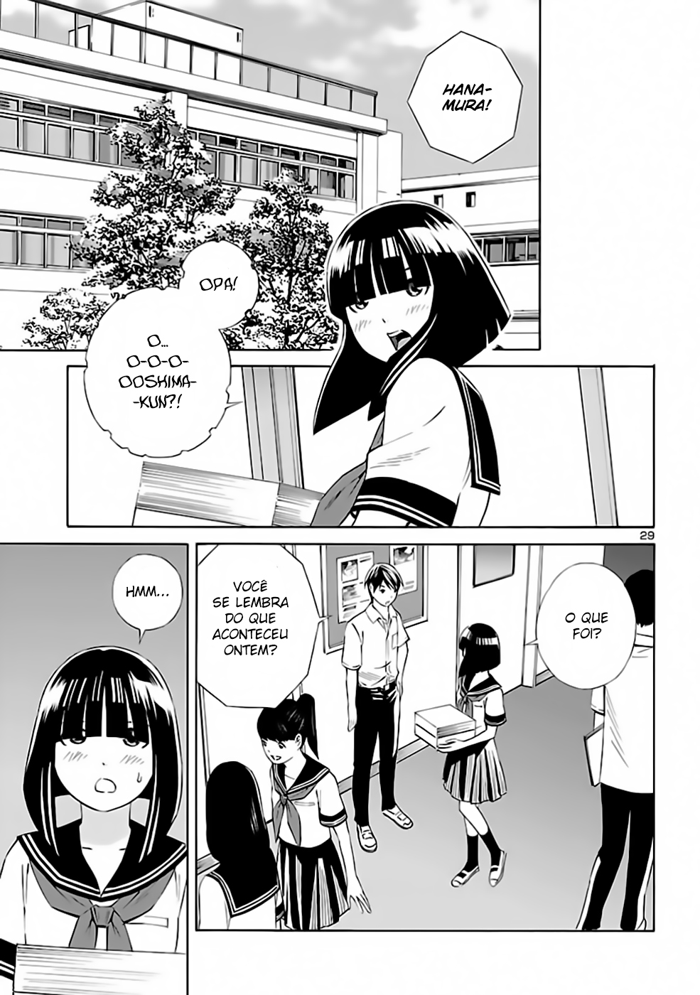 24-ku no Hanako-san Encontro no "Distrito 24" 第28页