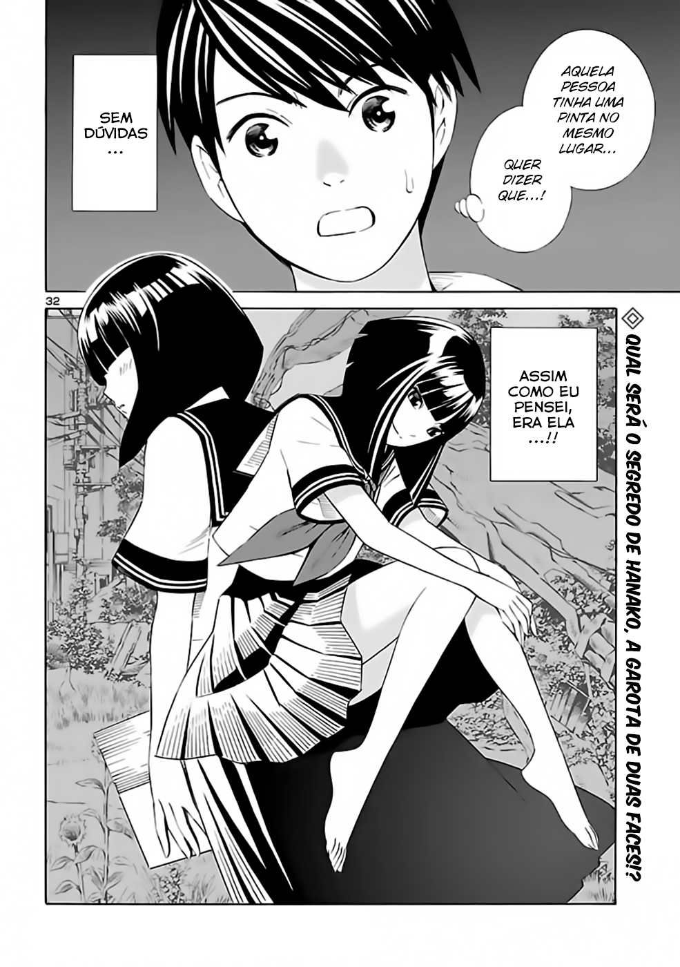 24-ku no Hanako-san Encontro no "Distrito 24" 第31页