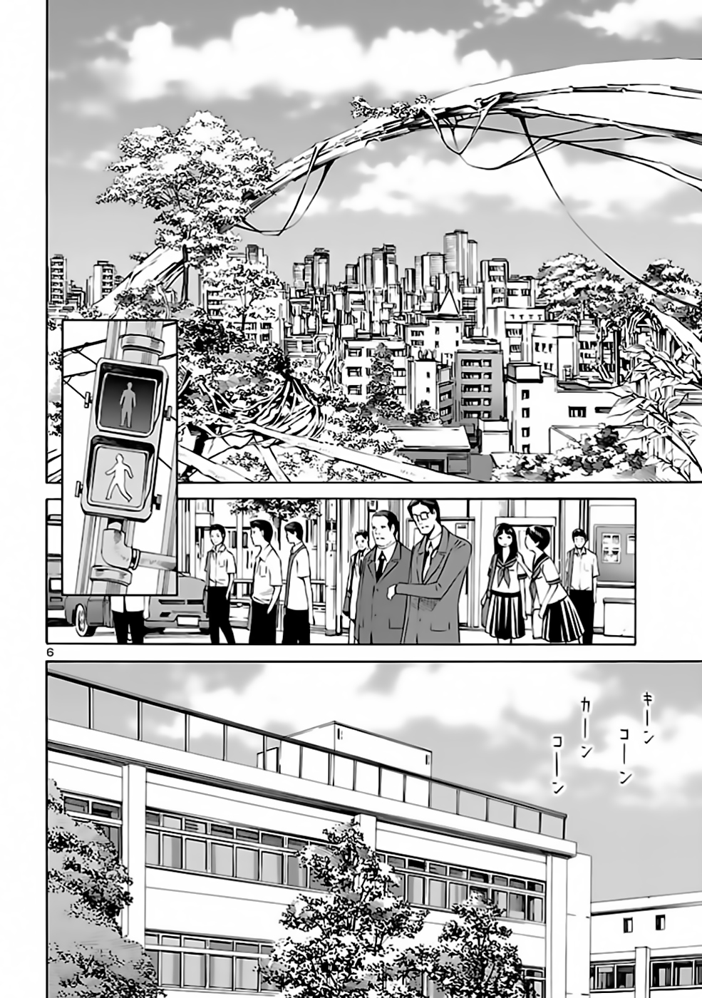 24-ku no Hanako-san Encontro no "Distrito 24" 第6页