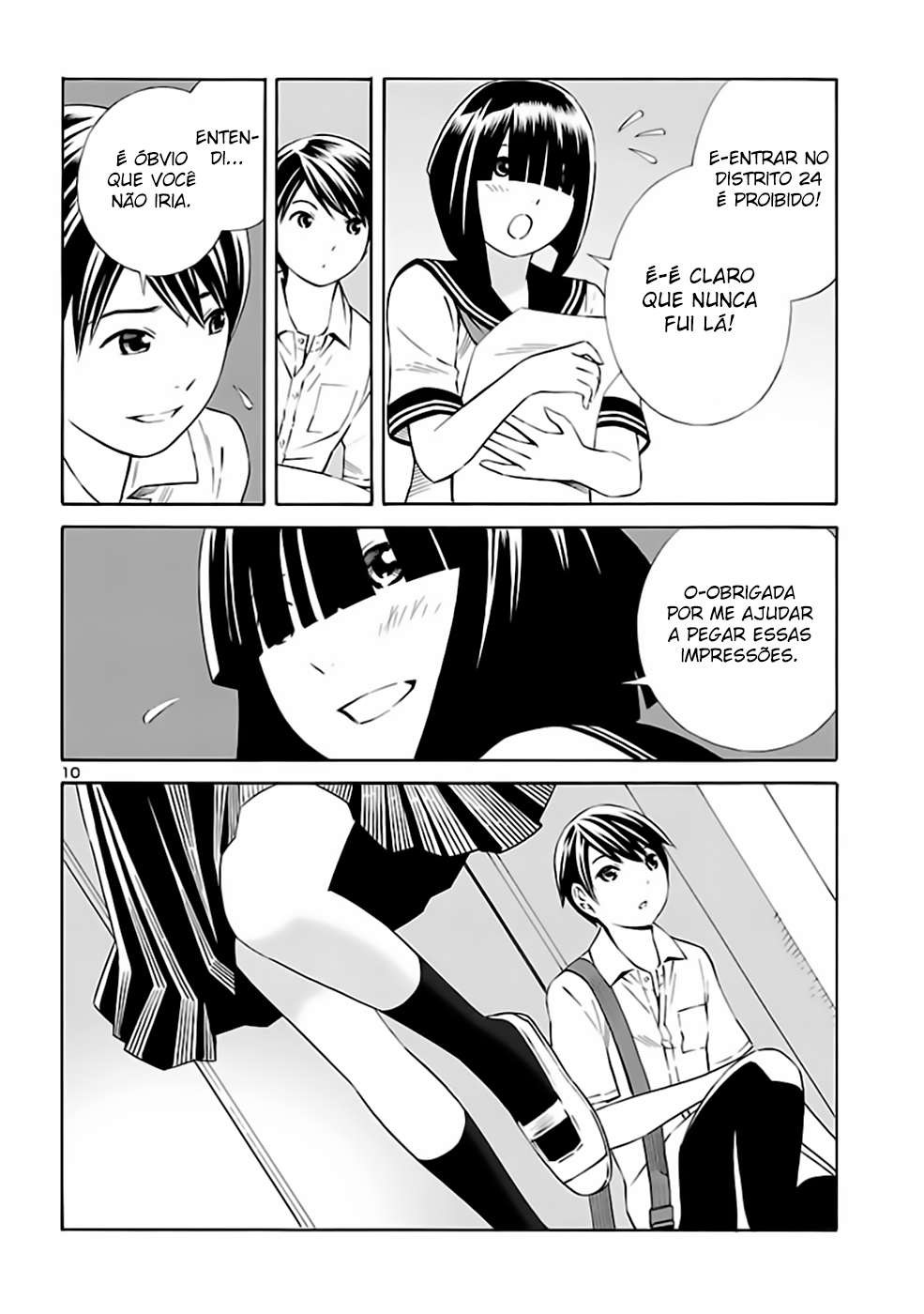 24-ku no Hanako-san Encontro no "Distrito 24" 第10页