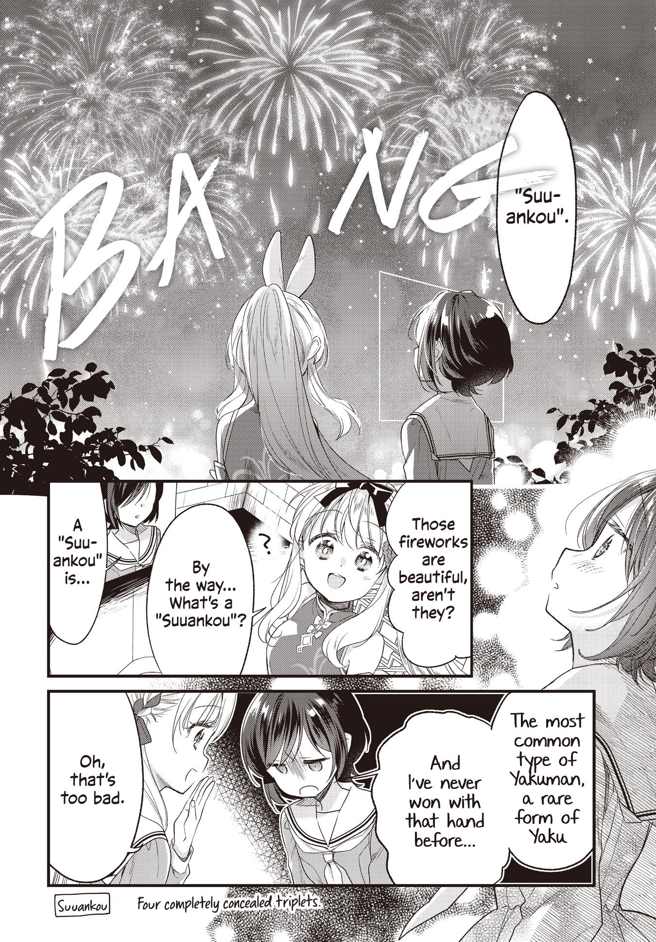 Gokigenyou, Ikkyoku Ikaga? Vol. 1 Ch. 2 第12页
