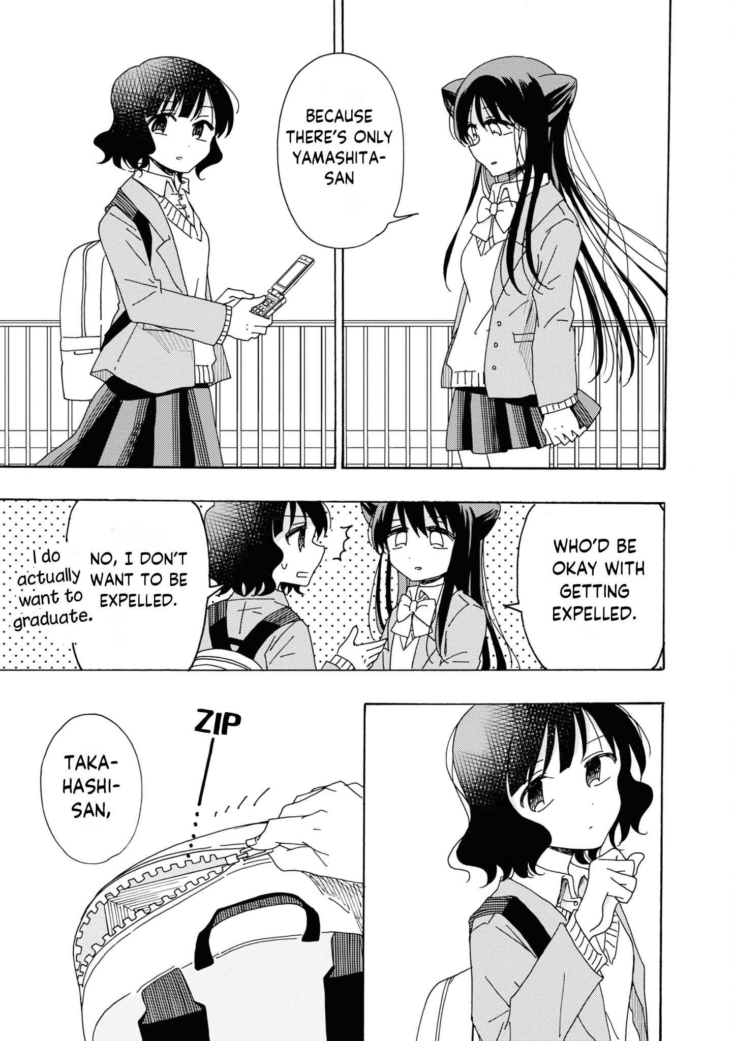 Kyou wa Mada Futsuu ni Narenai Ch. 2 第13页