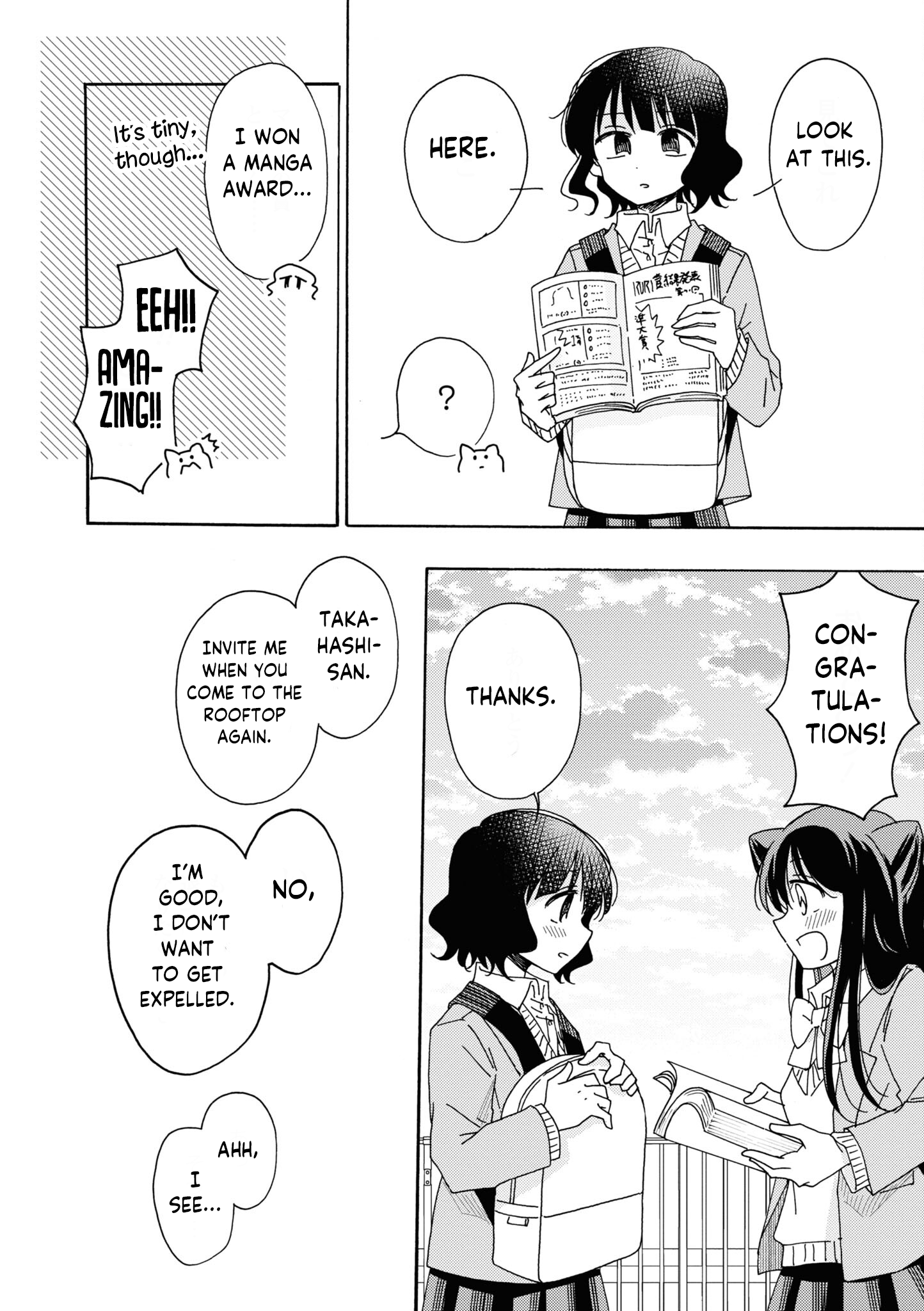 Kyou wa Mada Futsuu ni Narenai Ch. 2 第14页