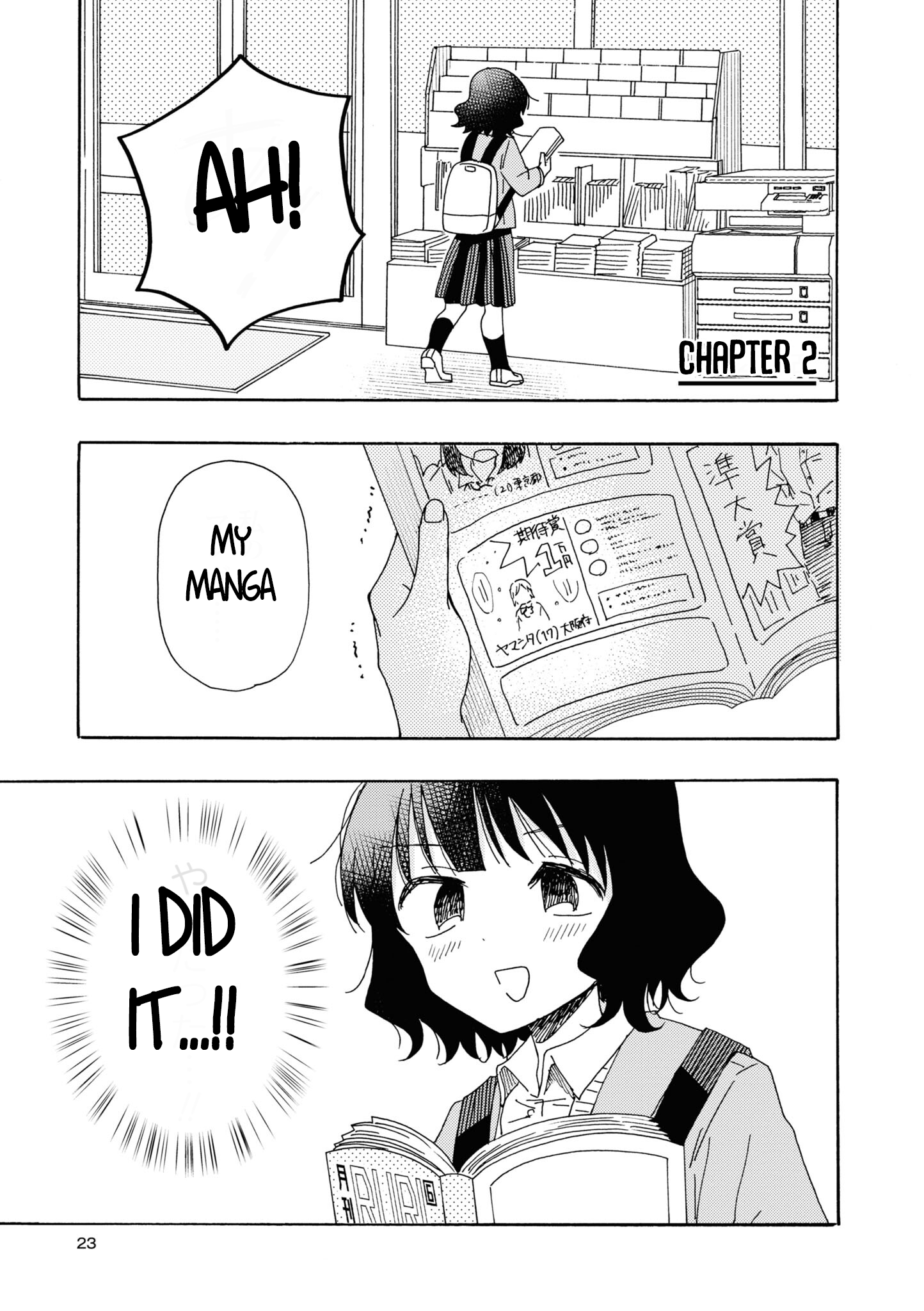 Kyou wa Mada Futsuu ni Narenai Ch. 2 第5页