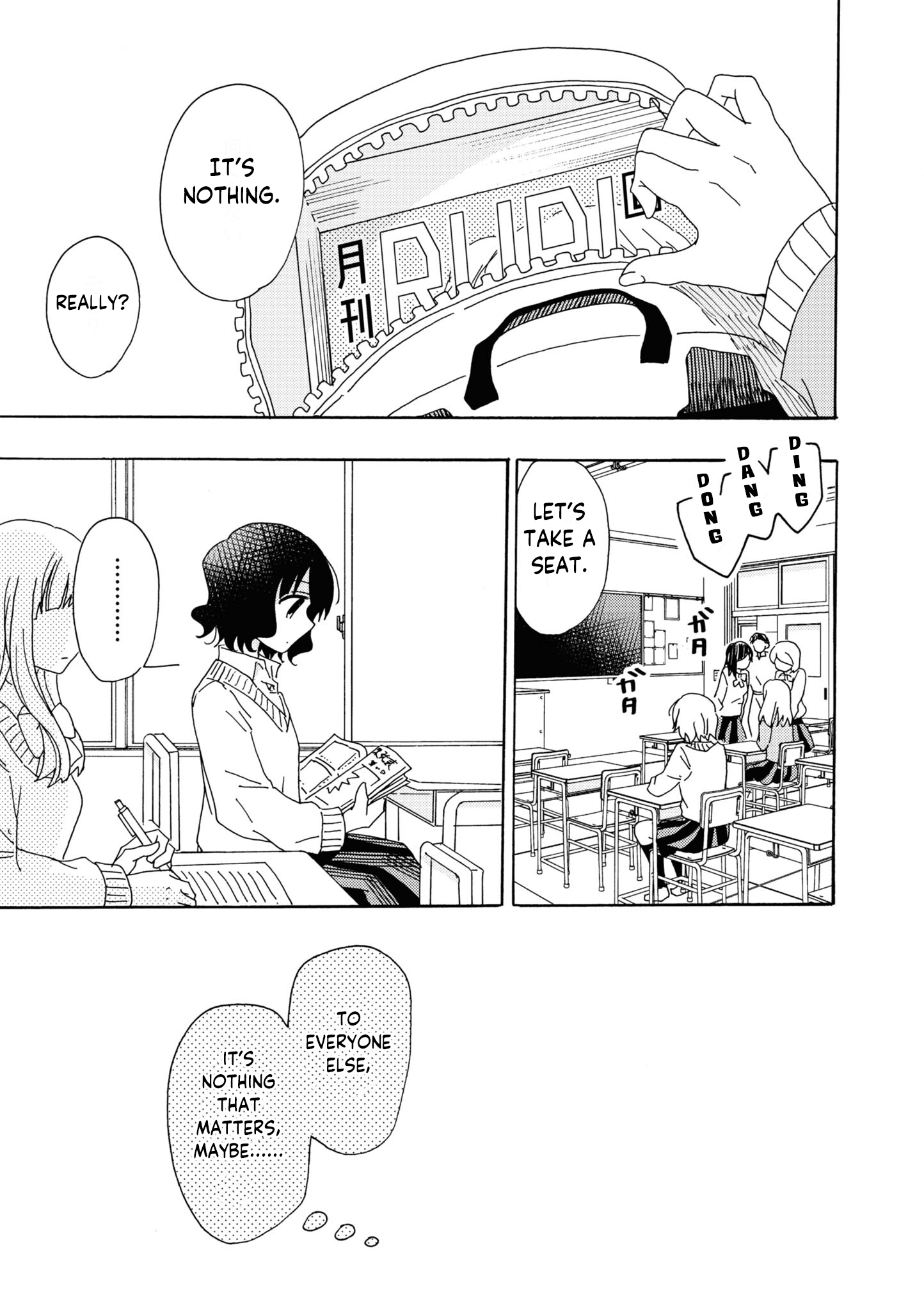 Kyou wa Mada Futsuu ni Narenai Ch. 2 第7页