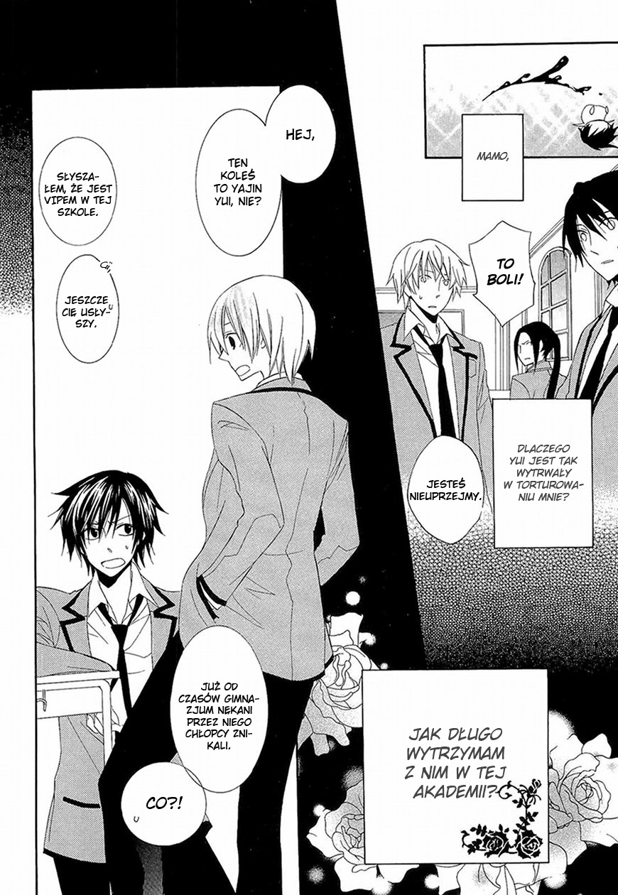 Houou Gakuen Misoragumi Chaotyczna podróż 第11页