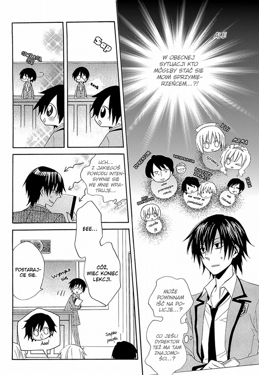 Houou Gakuen Misoragumi Chaotyczna podróż 第13页