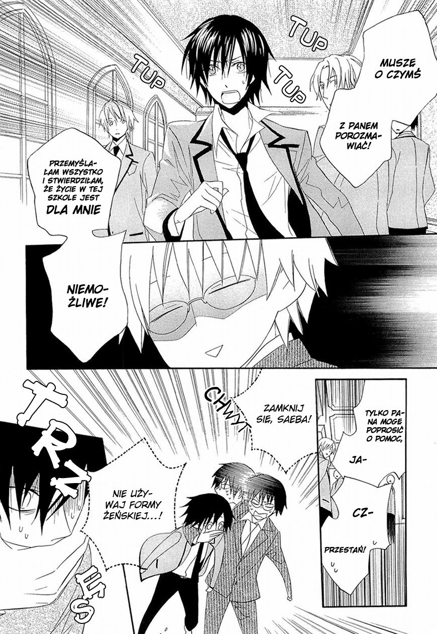 Houou Gakuen Misoragumi Chaotyczna podróż 第17页