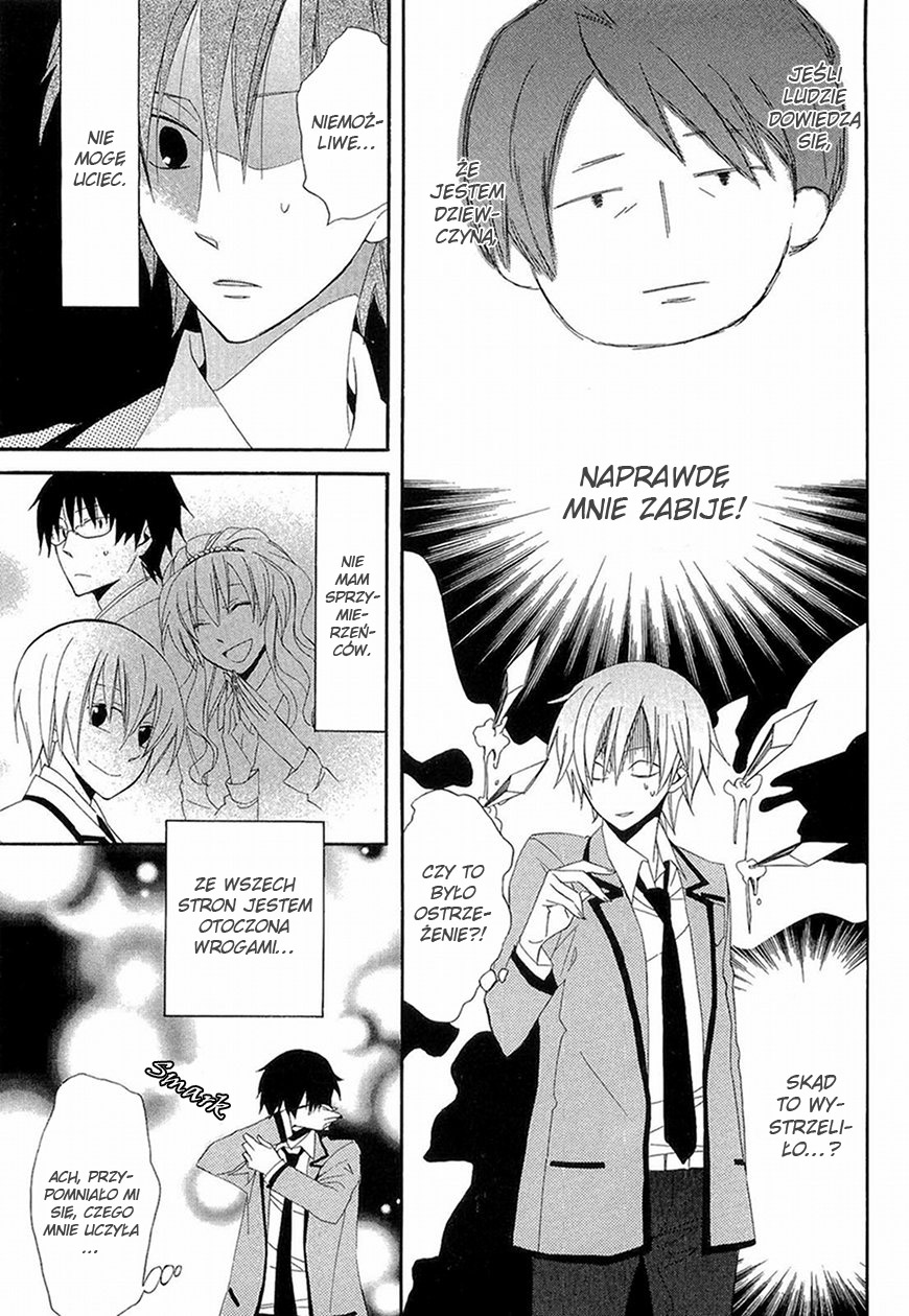 Houou Gakuen Misoragumi Chaotyczna podróż 第24页