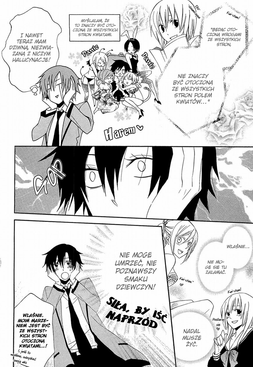 Houou Gakuen Misoragumi Chaotyczna podróż 第25页