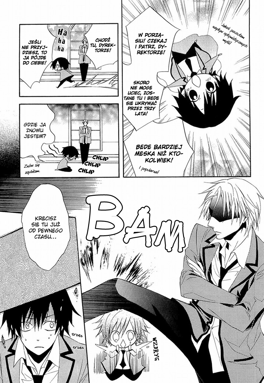 Houou Gakuen Misoragumi Chaotyczna podróż 第26页