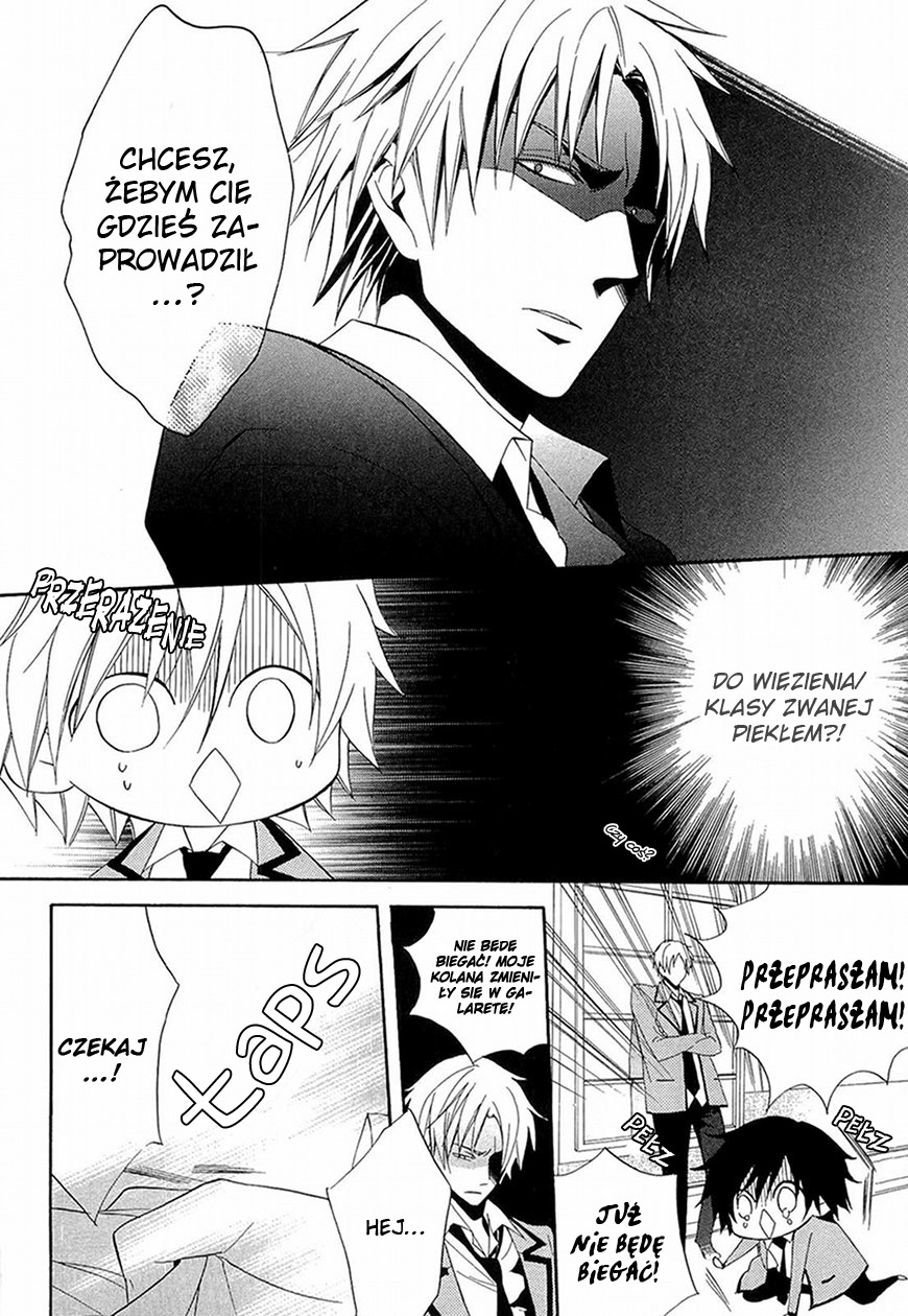 Houou Gakuen Misoragumi Chaotyczna podróż 第27页