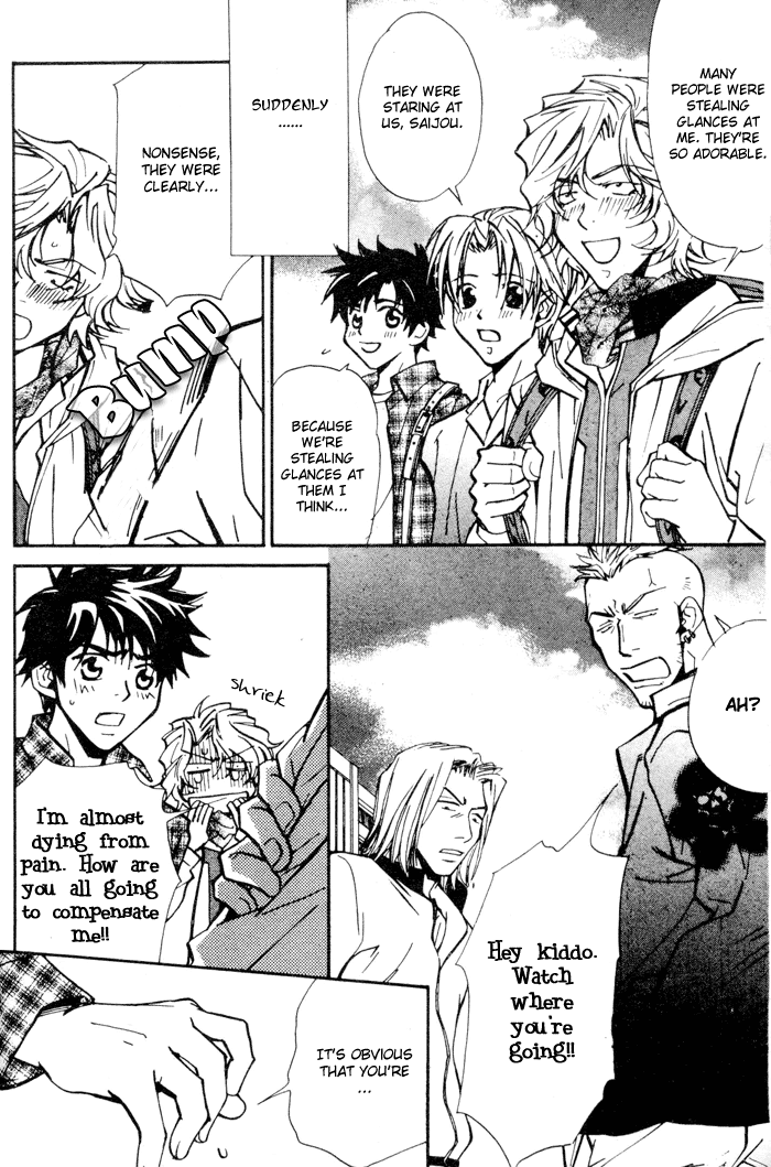 Asayake no Diamond Life Vol. 1 Ch. 6 第4页