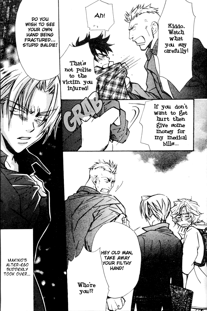 Asayake no Diamond Life Vol. 1 Ch. 6 第5页