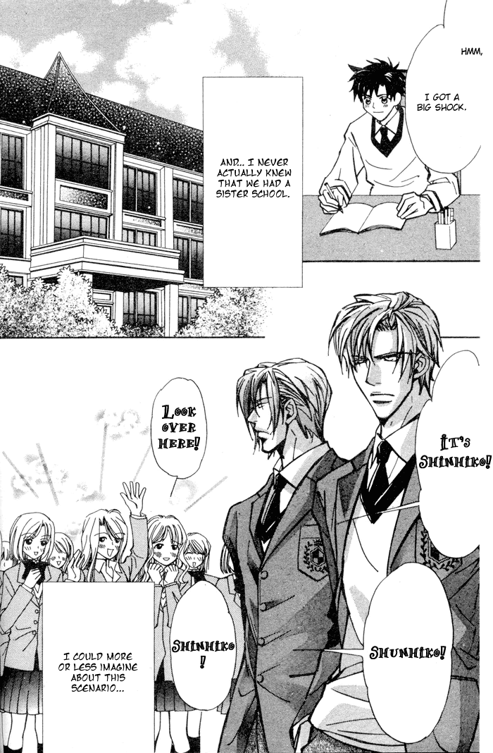 Asayake no Diamond Life Vol. 1 Ch. 6 第6页