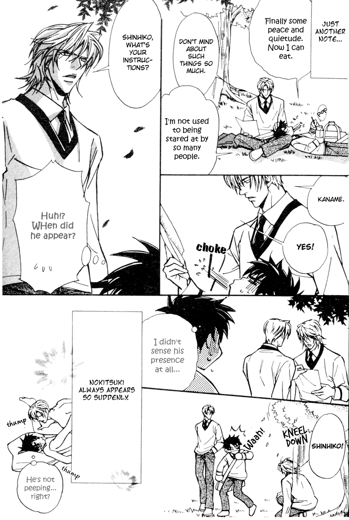 Asayake no Diamond Life Vol. 1 Ch. 6 第8页
